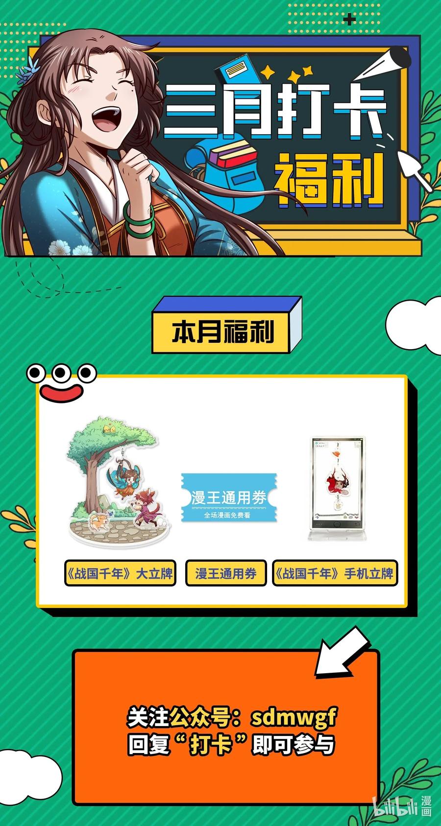 144 老子不服58