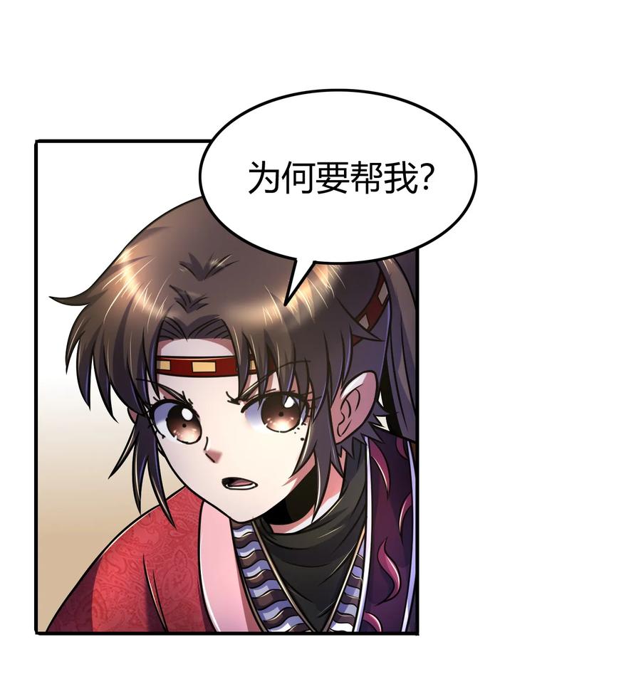 92 家暴53