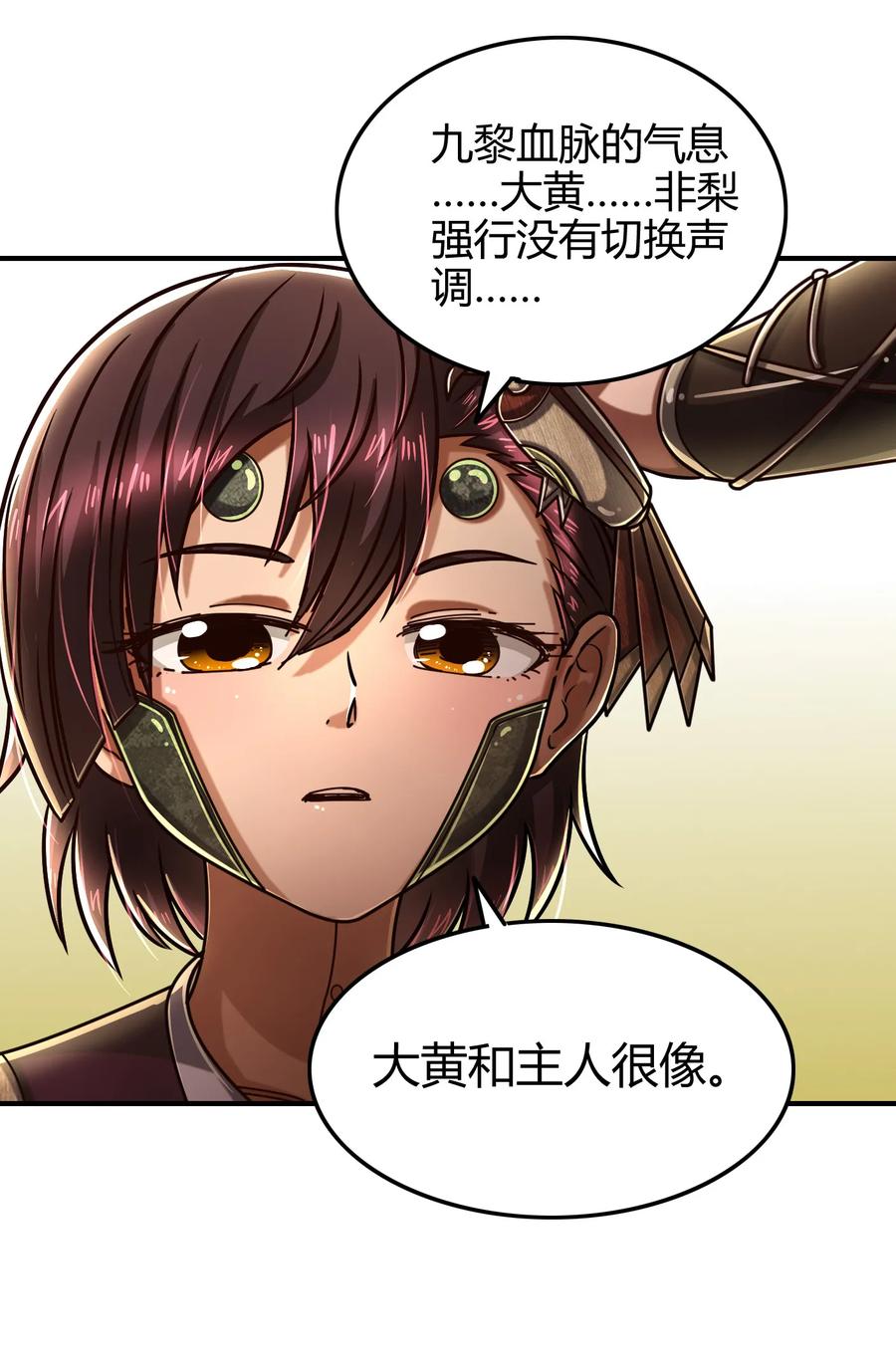 94 暴露27