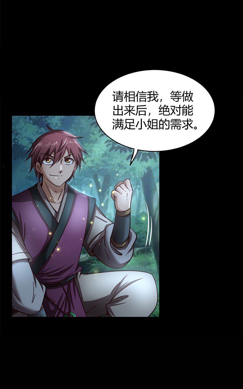 17 约定45