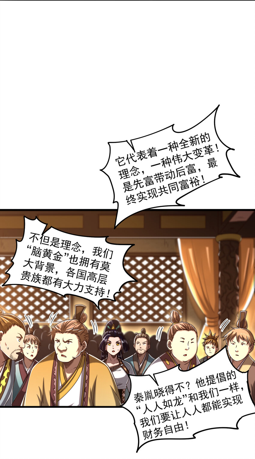 185 无名巨贾15