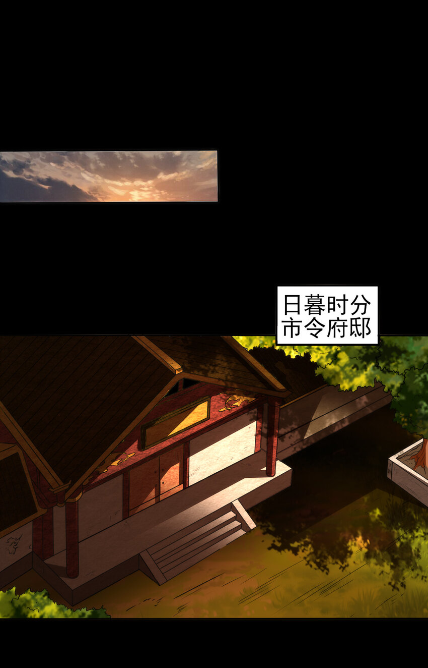 190 主动被擒43