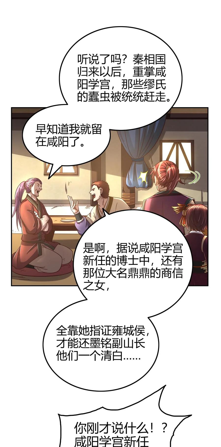 147 韩翎的关心37