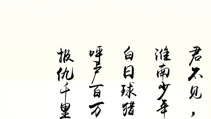 7 我来讨债的76