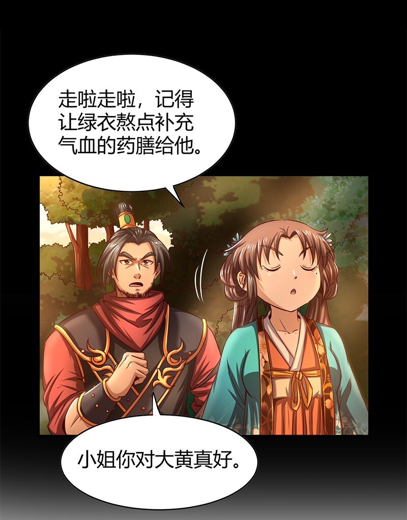 18 不可能的奇迹45
