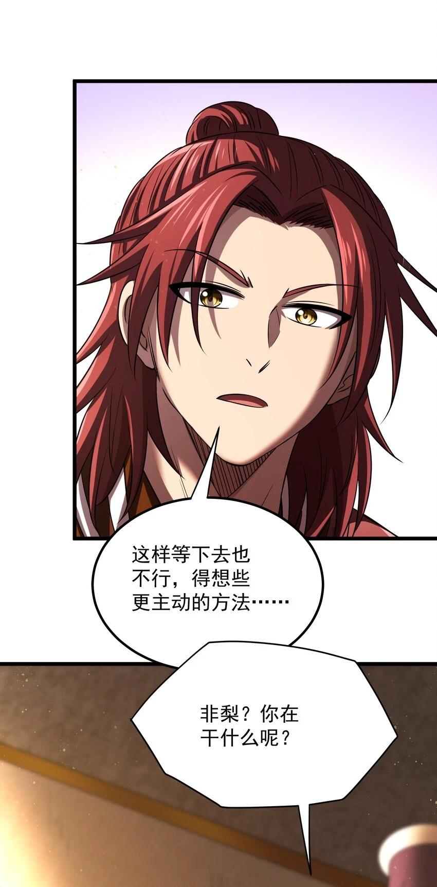 236 诱杀20
