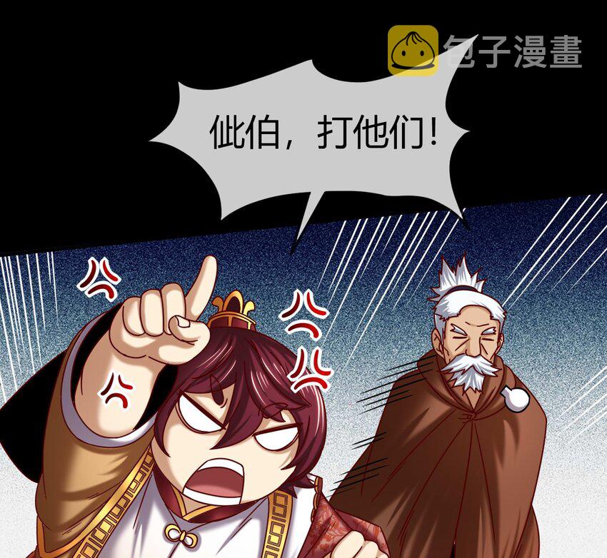 58 本王一言九鼎65