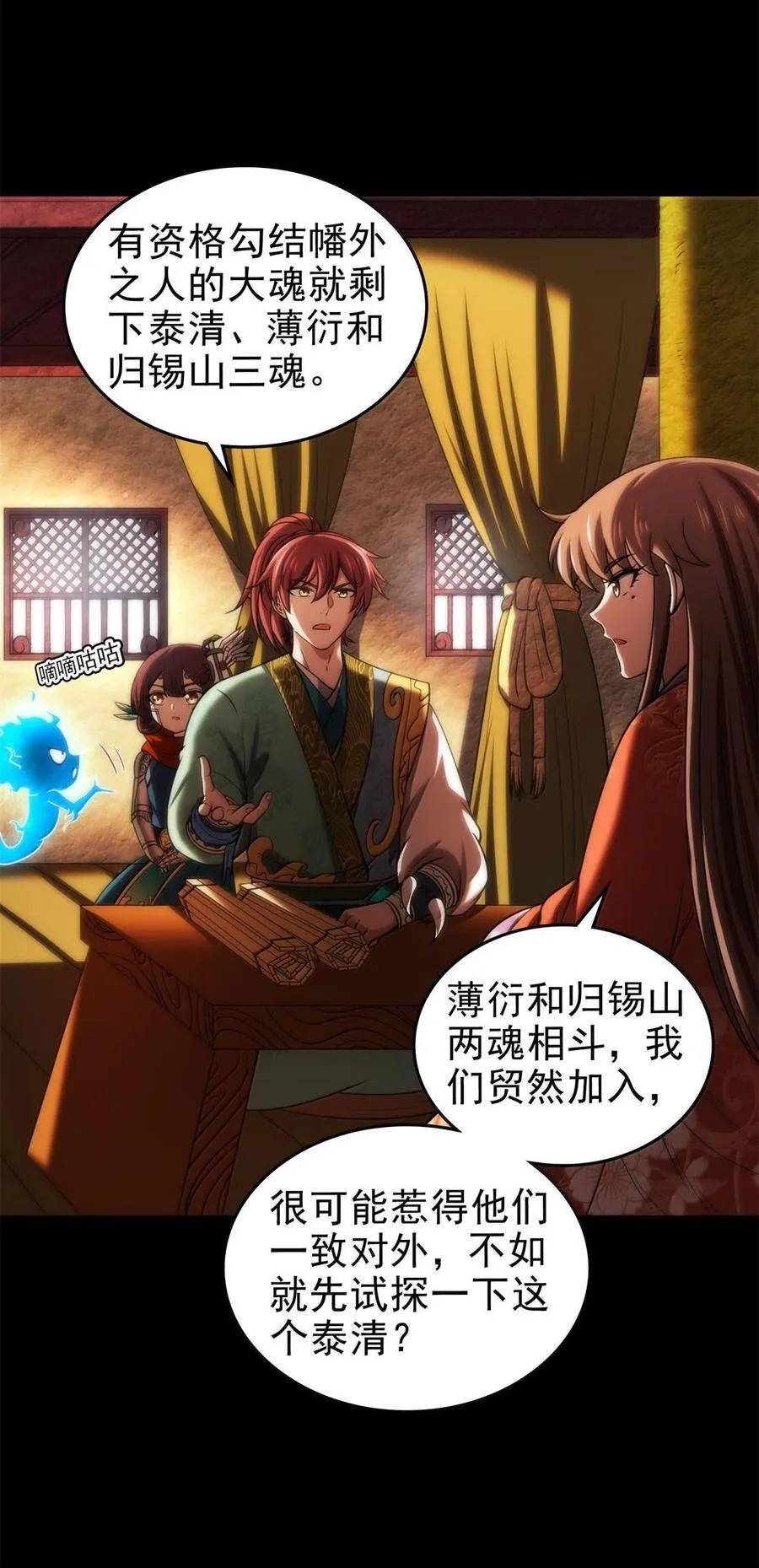 297 新的计划2