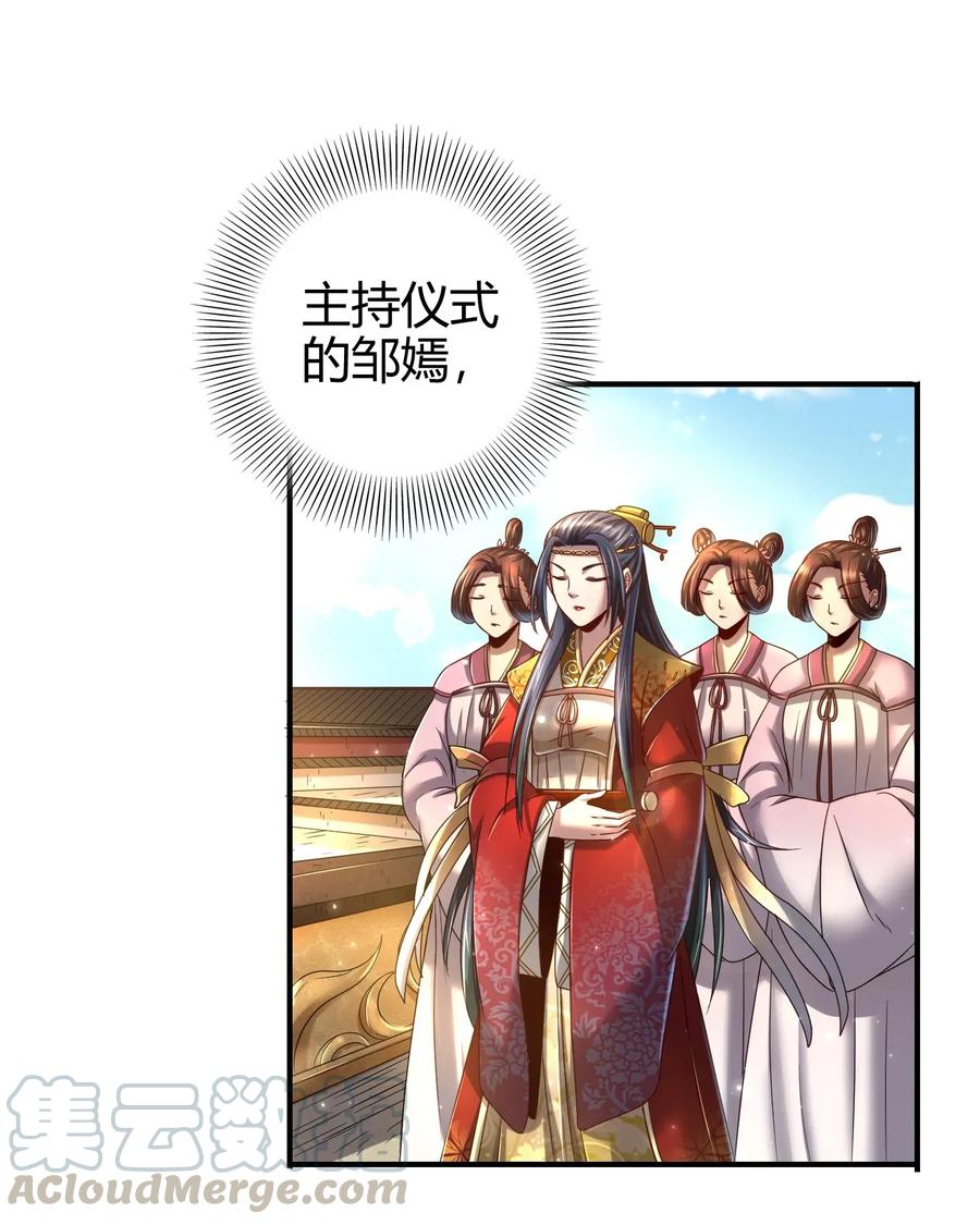 113 我要带她走4