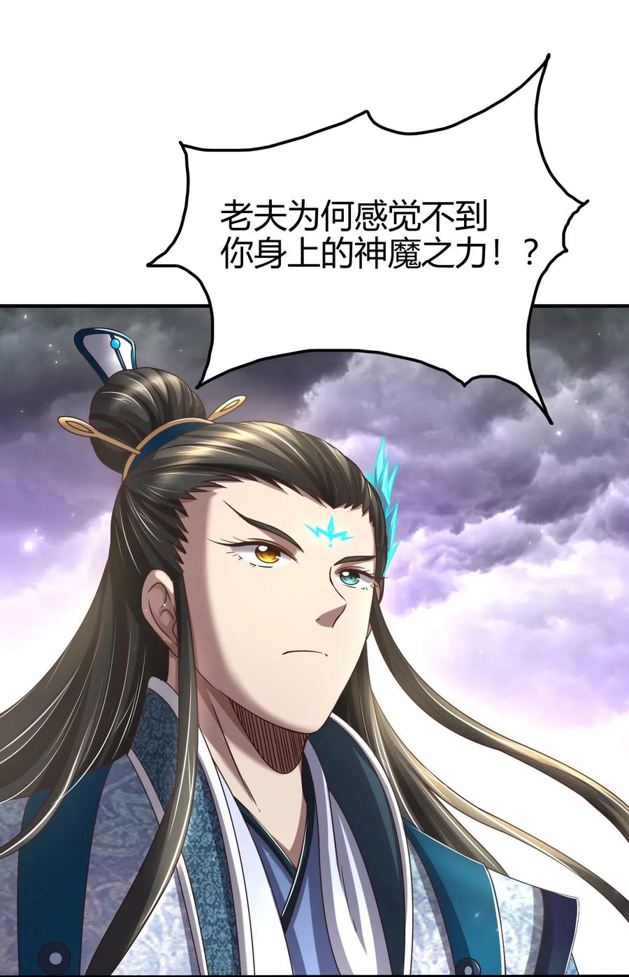 145 我要带她离开23