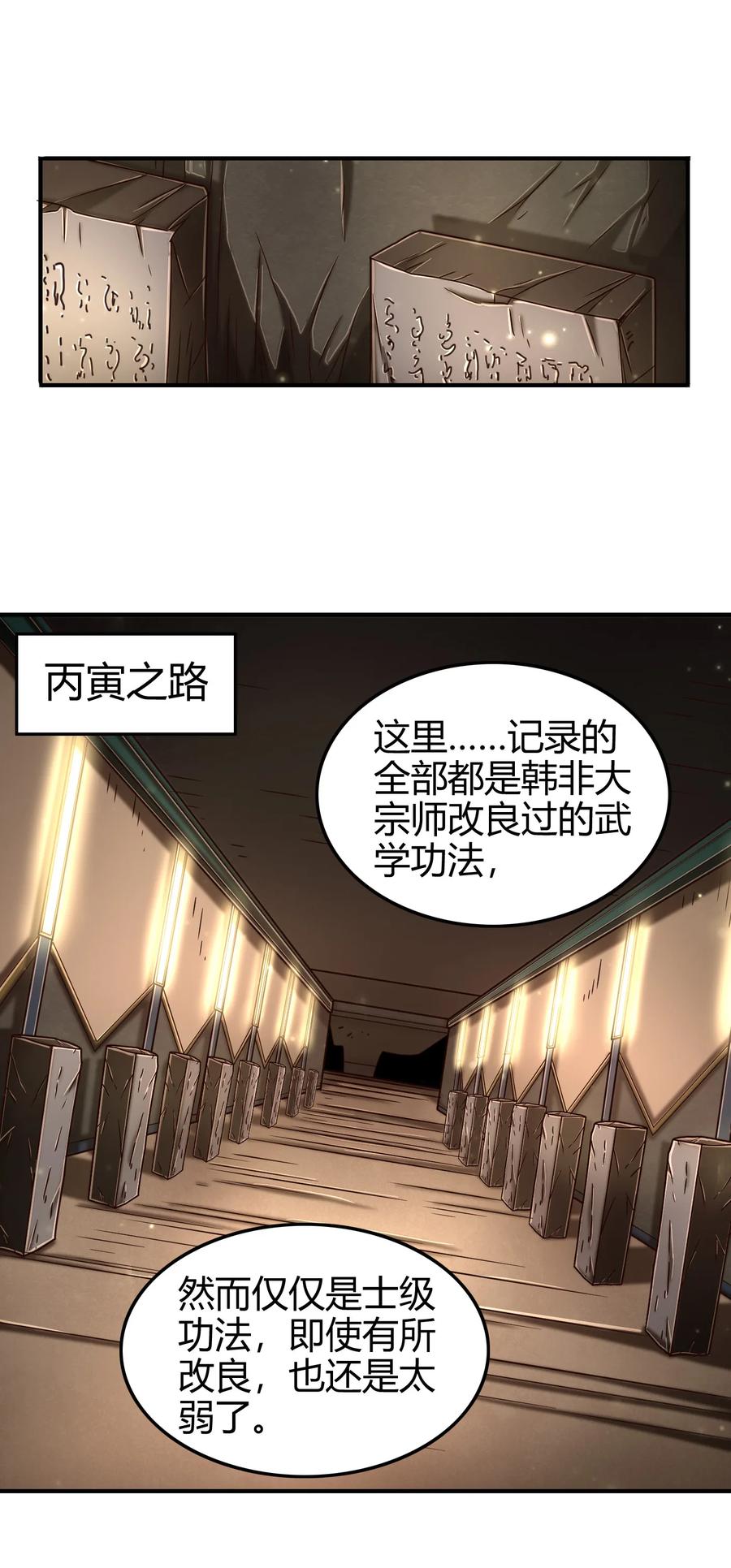 89 徒手拆高达49