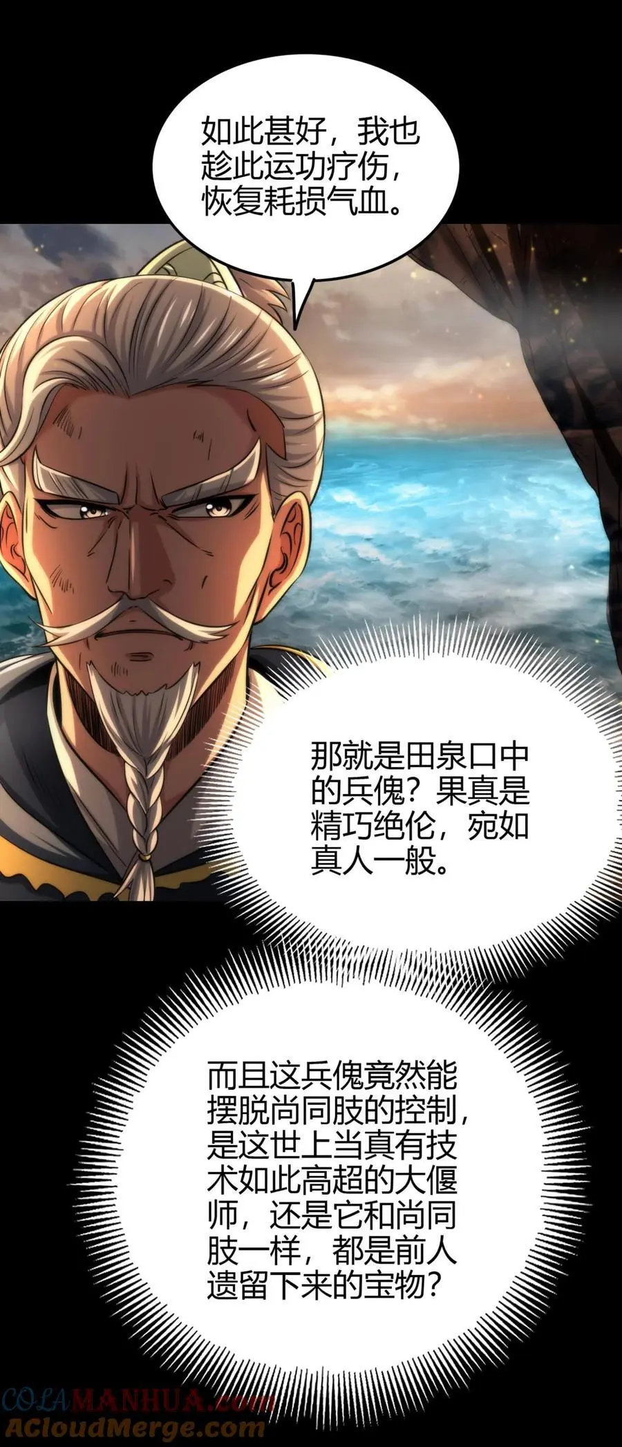 271 破绽6