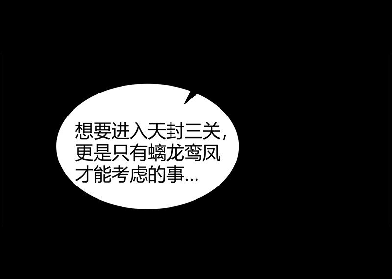 12 天赋异禀9
