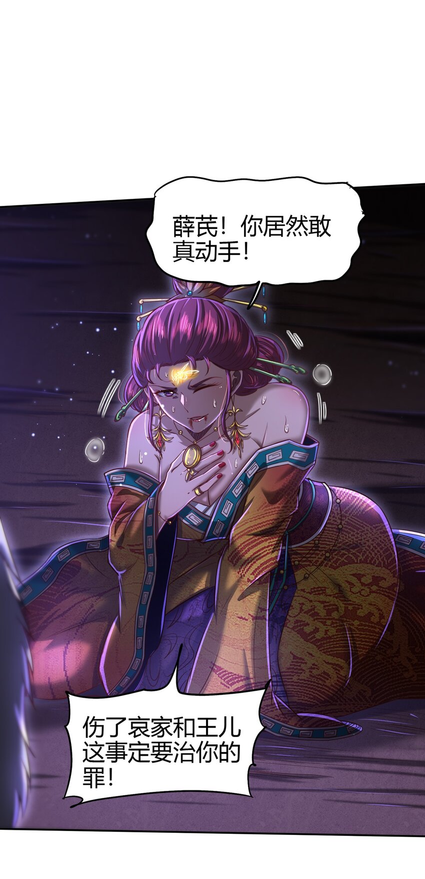 218 同生，同死，同命蛊44