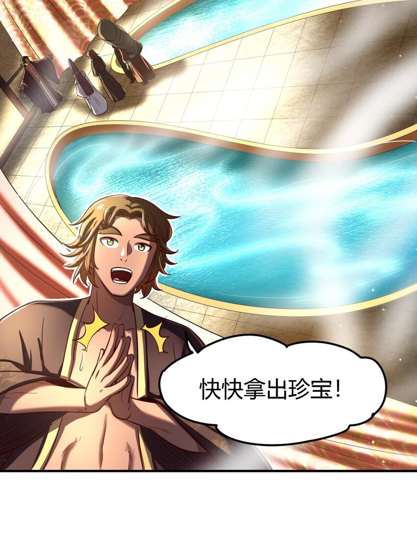 197 三年不鸣19