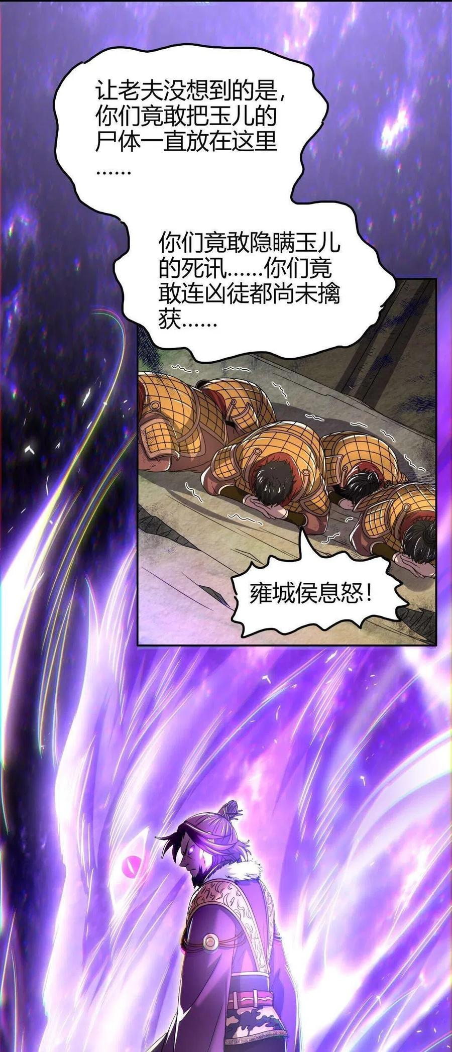 142 让我做你的傀儡55