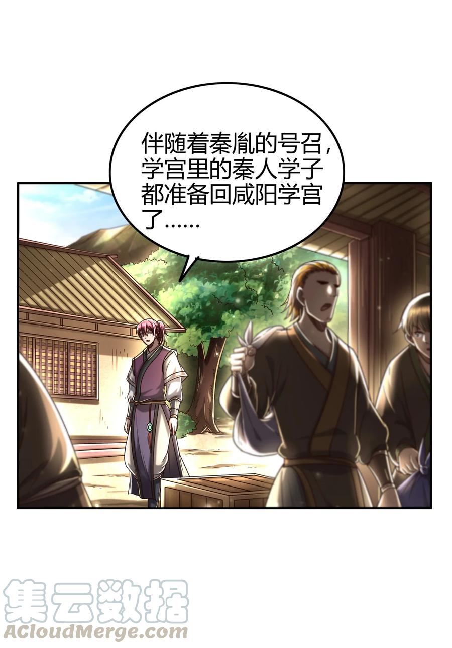 162 谁为仇寇18