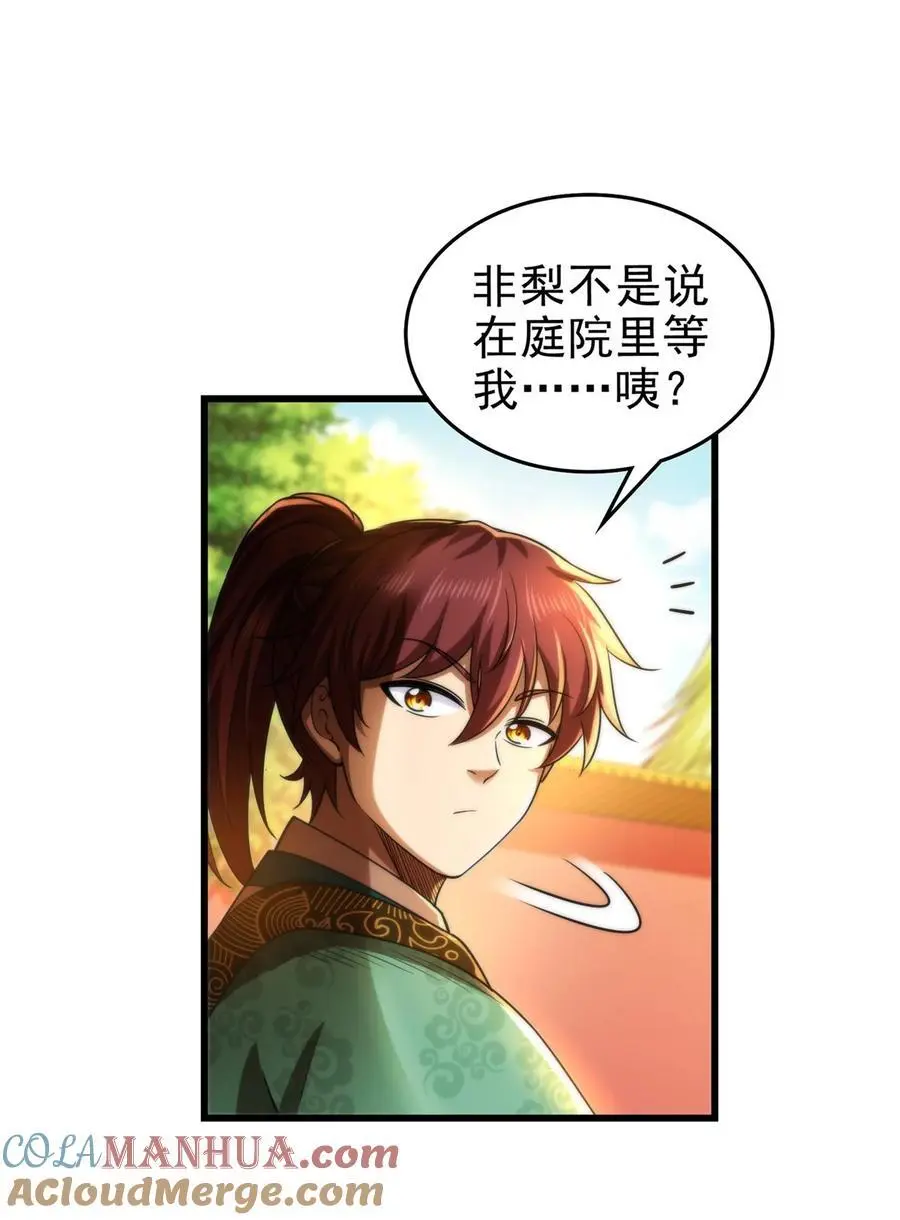 277 都是演员12