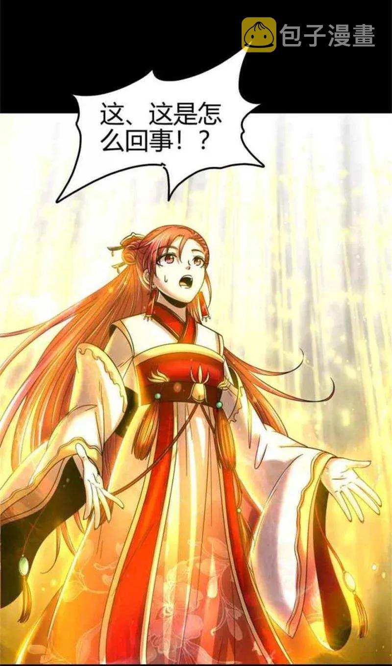 114 虞世麟狩真经50