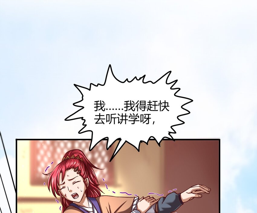 43 观想法57
