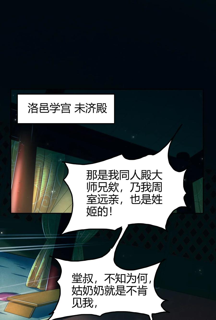 140 苏醒1