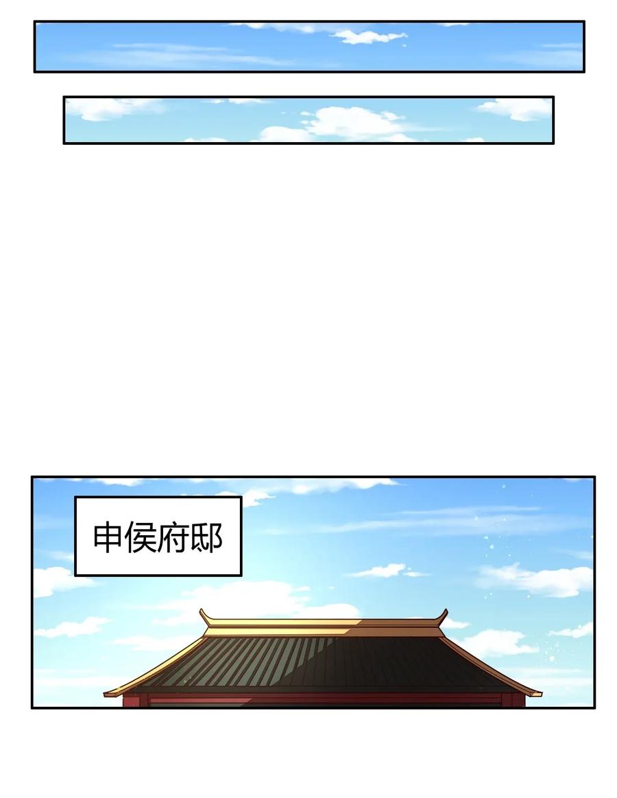 115 回归学宫17