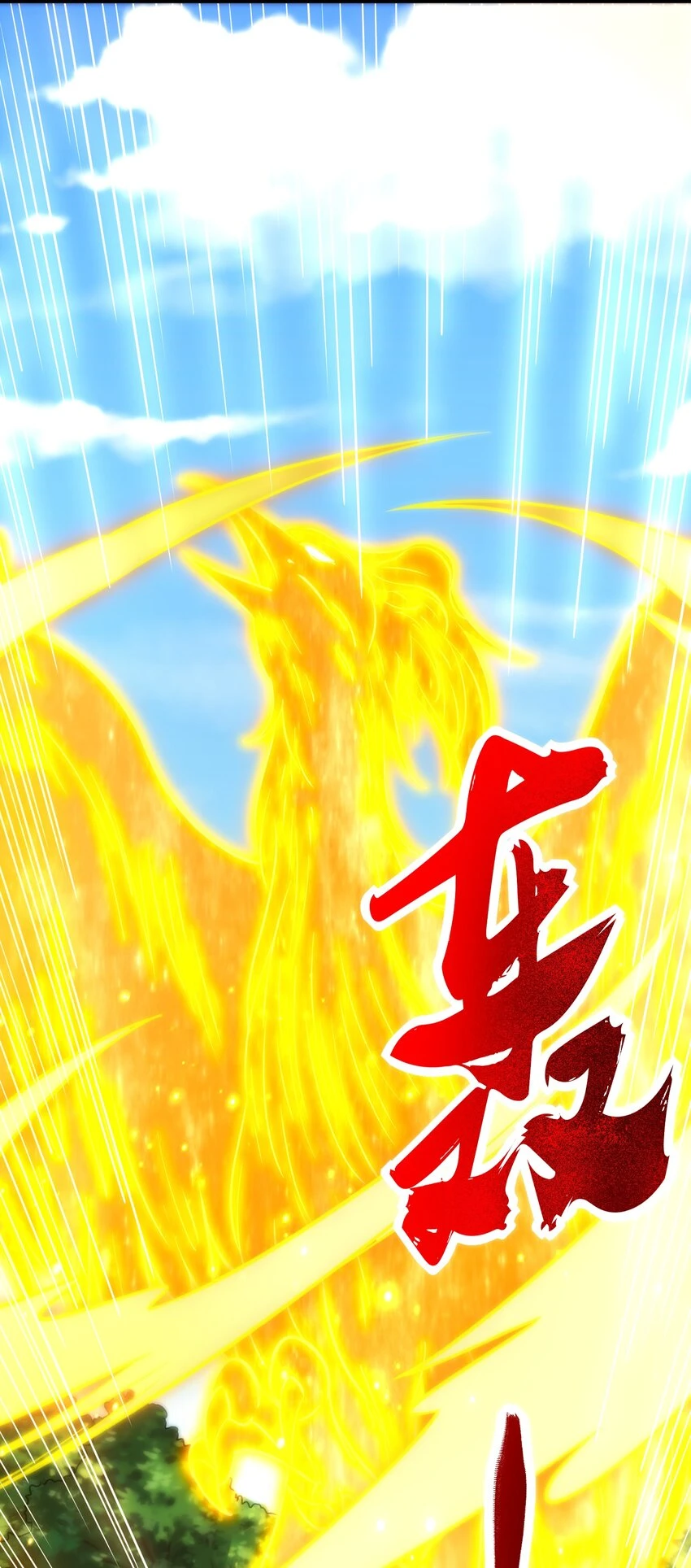 236 诱杀53