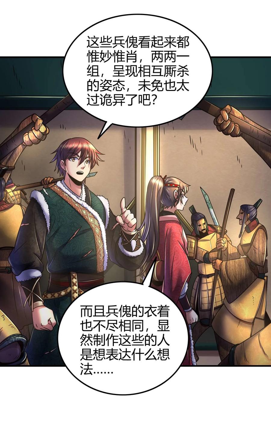 87 机关城23