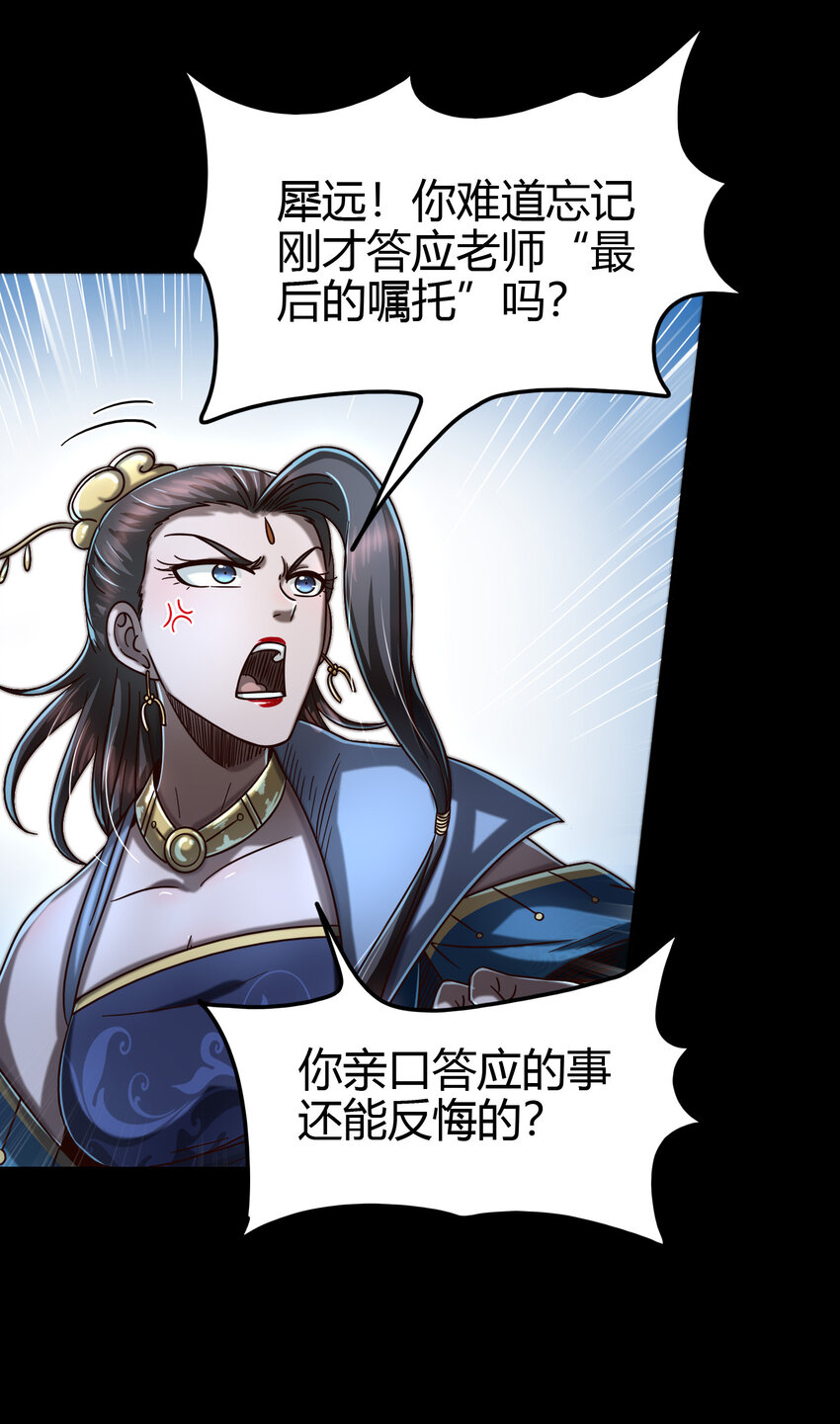 169 天下时局23