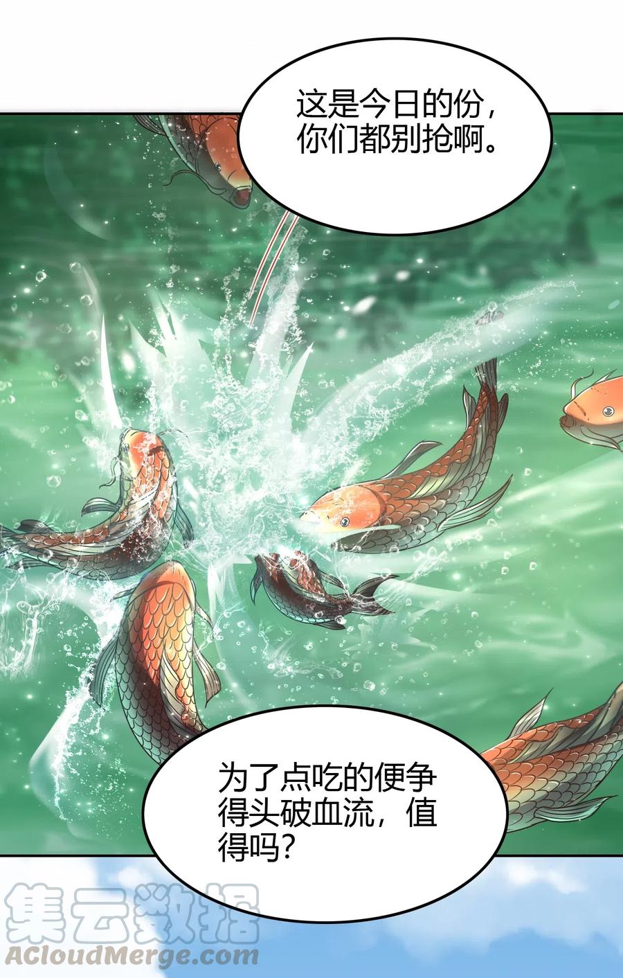 146 阴谋6