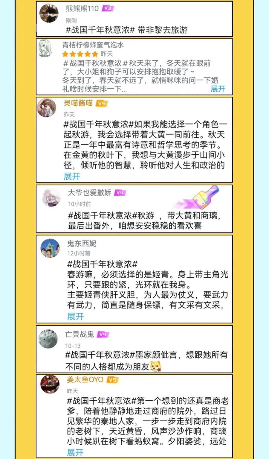 272 凶兽苏醒44