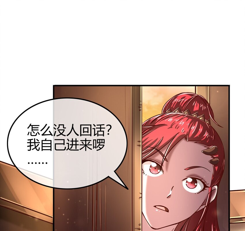 45 氪金才能变强56