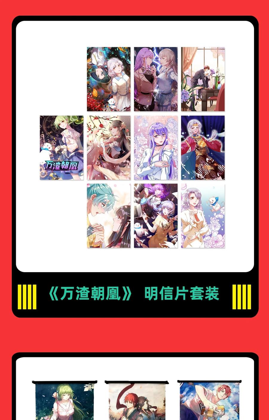 149 不如归去64