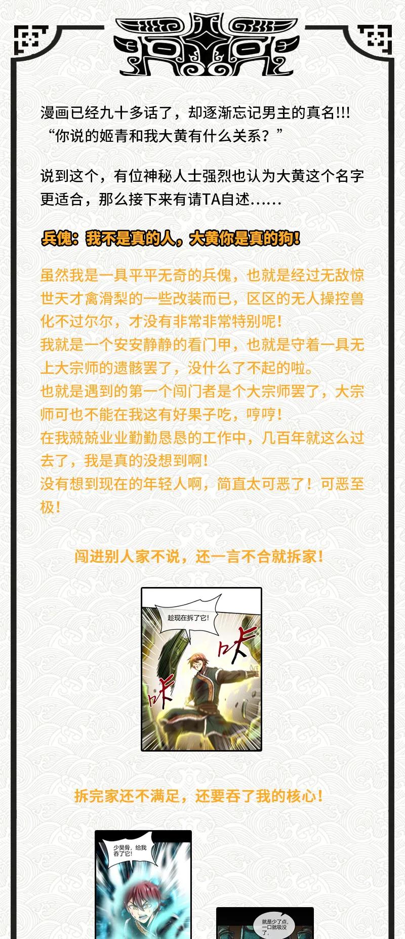 95 生而为人63