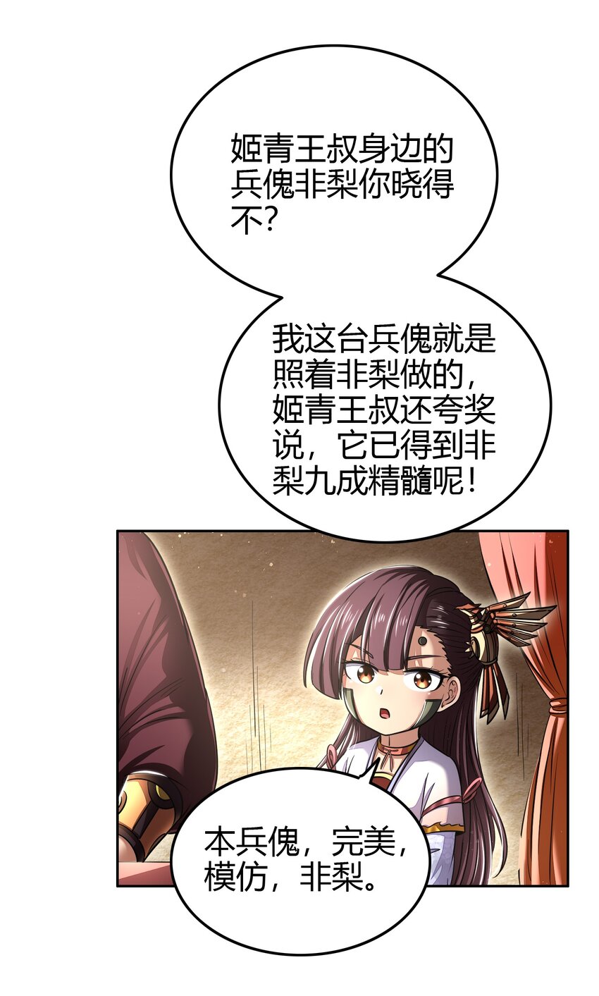 184 潜伏者52