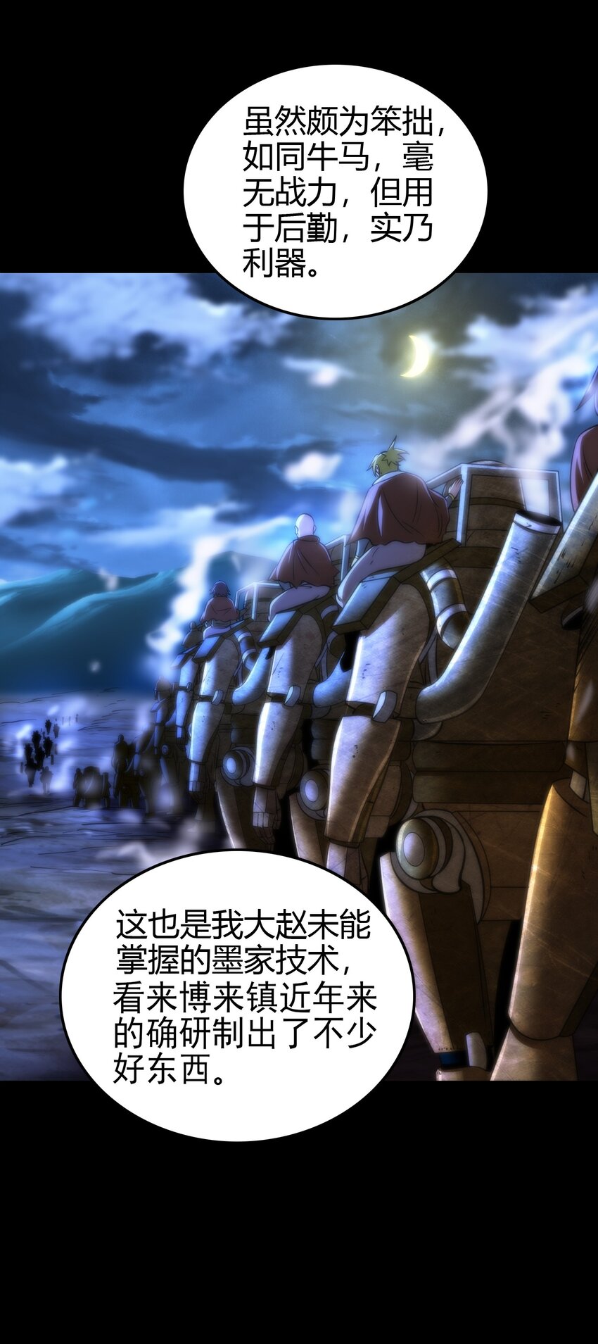 230 博来镇45