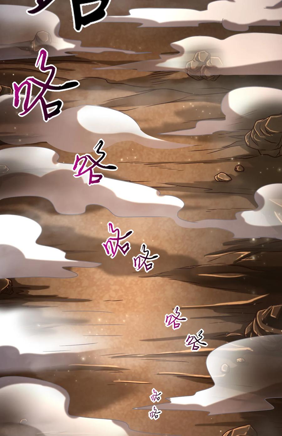 86 埋骨之地10