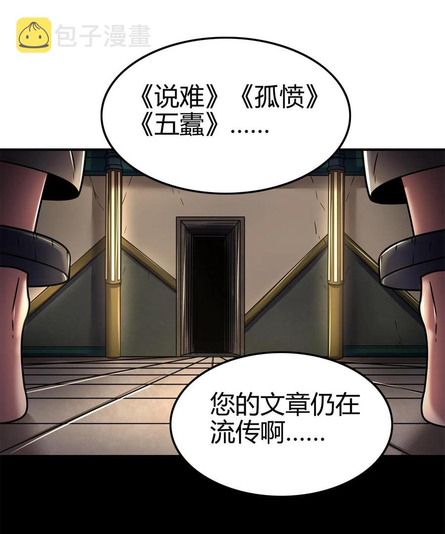 87 机关城53