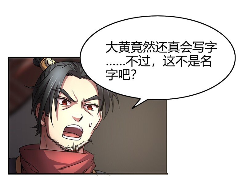 24 千古绝唱35