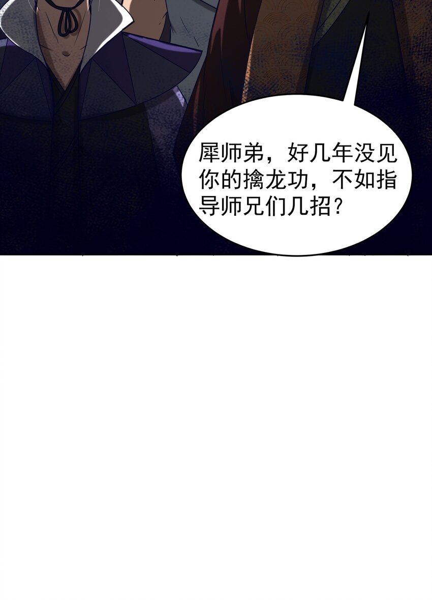 174 瀍水之谋6