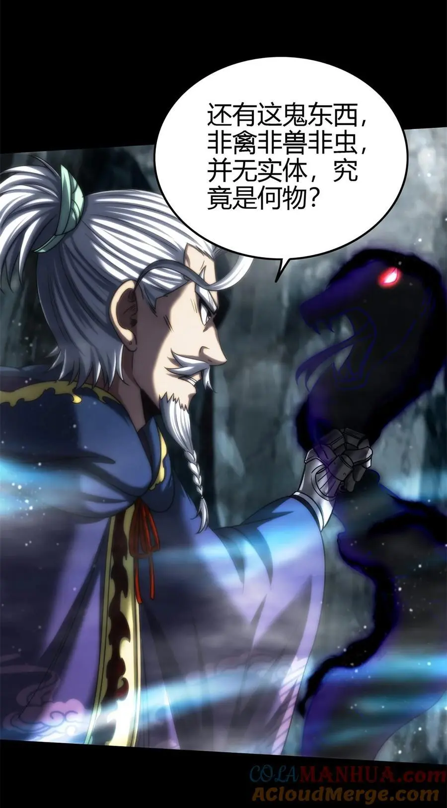 270 凶兵故闻12