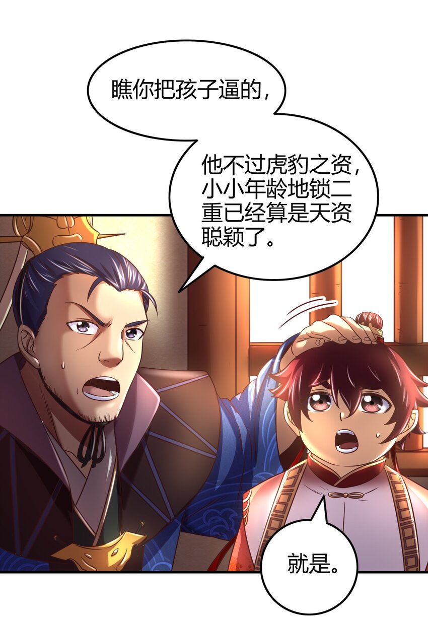 62 大家一起来卖惨18