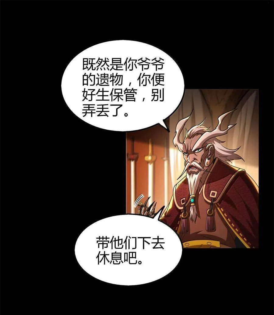 297 新的计划26