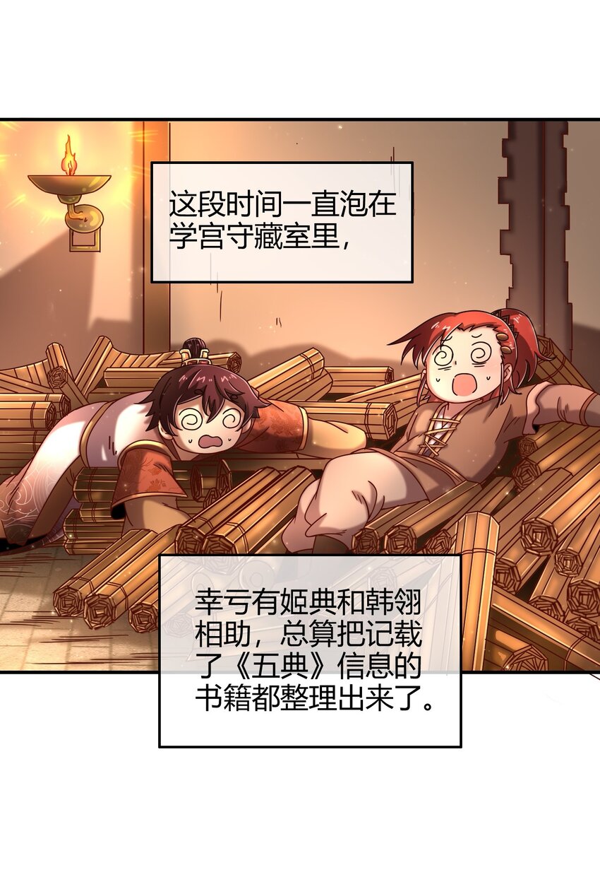 64 掘金四人行4