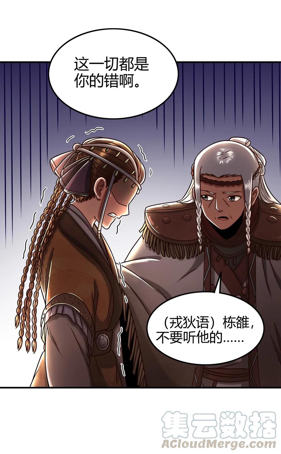 95 生而为人8