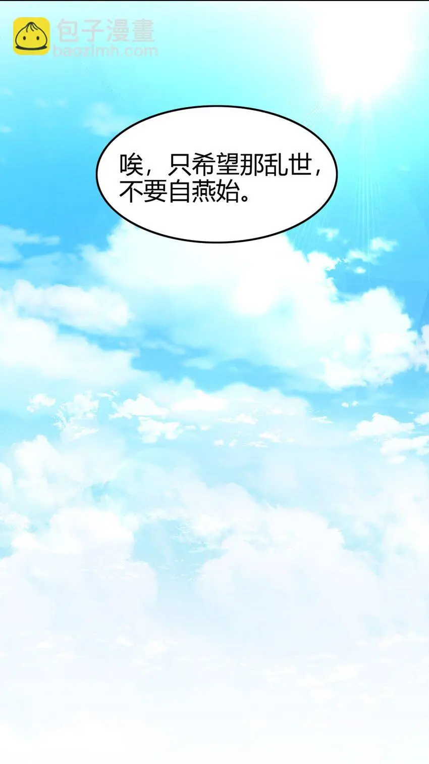 239 鱼上钩了42