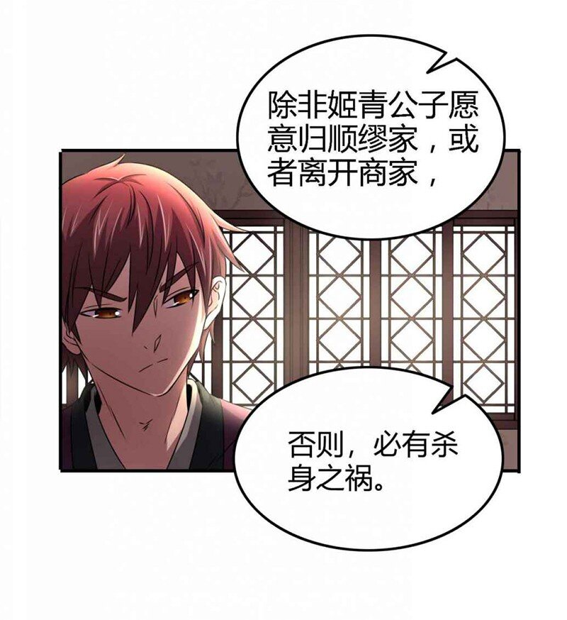 27 身不由己14