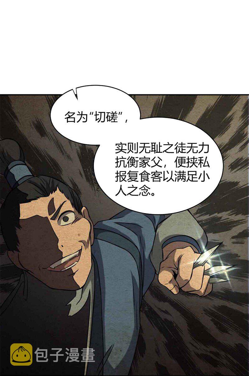 17 约定26
