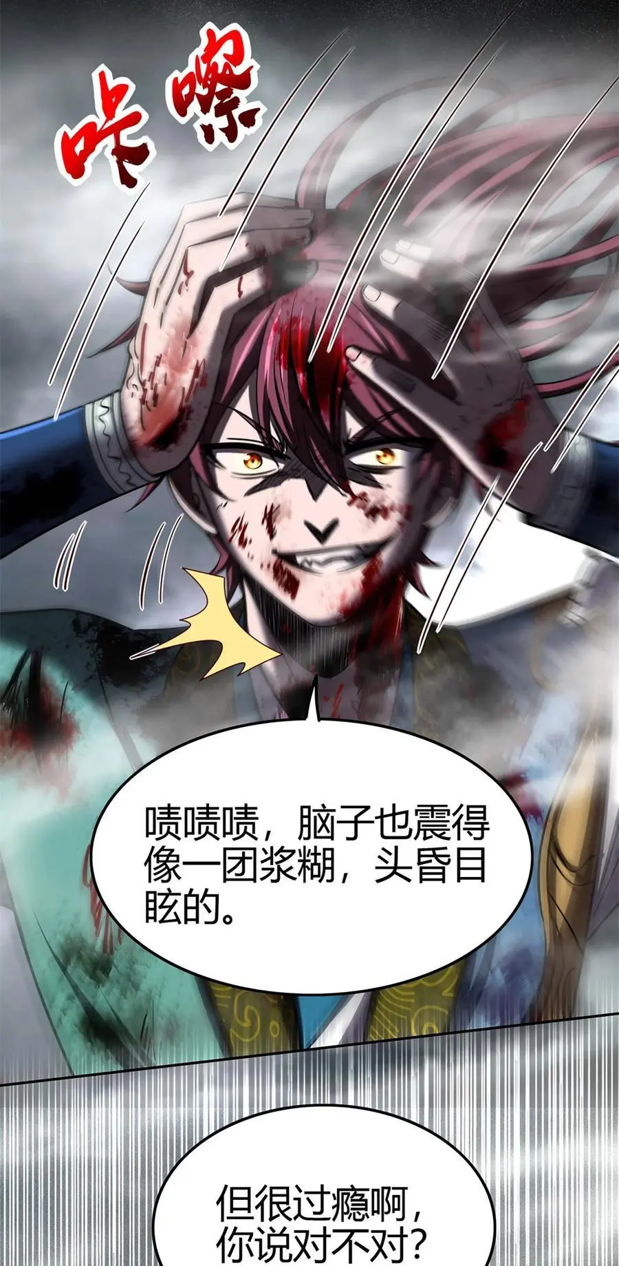280 僵持不下16