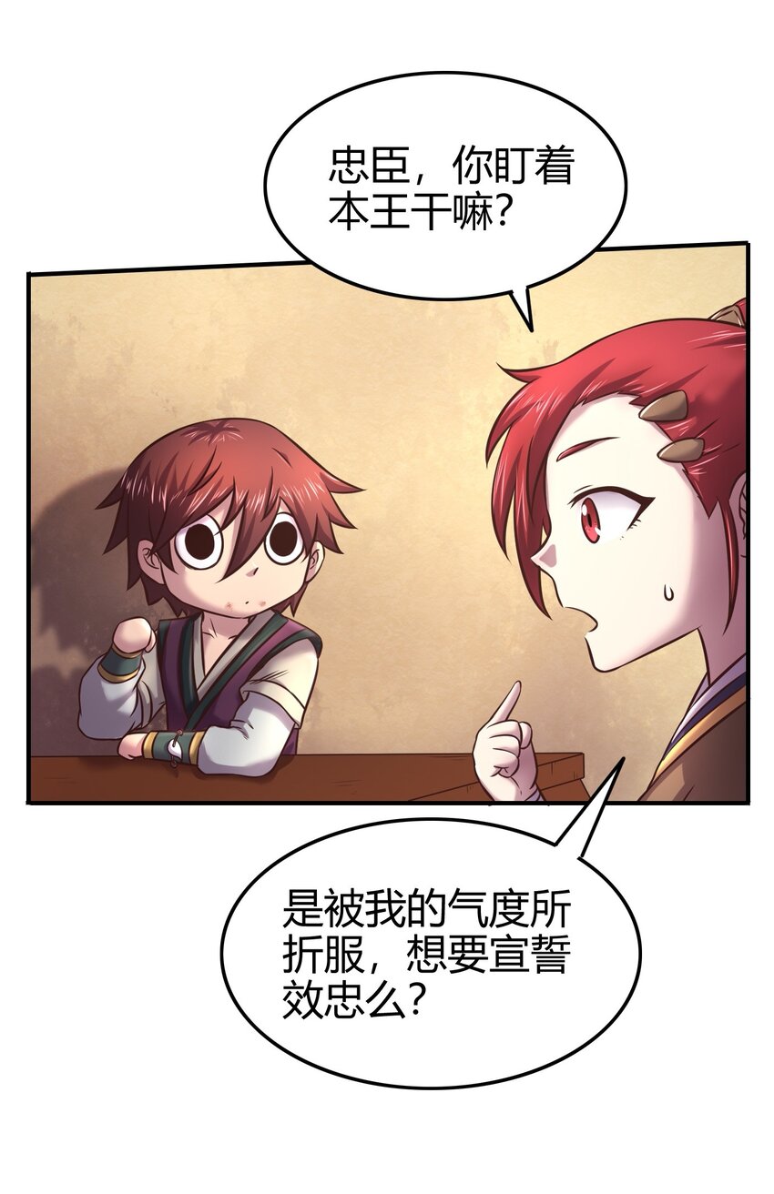 45 氪金才能变强76